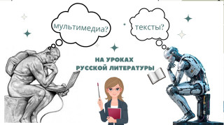 Каминская Н.В.
